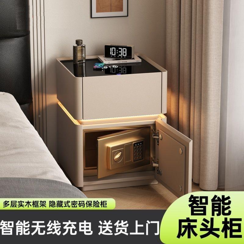 智能险床头柜保柜现代家一体简约多IHJ能功卧室保险箱无线用充电