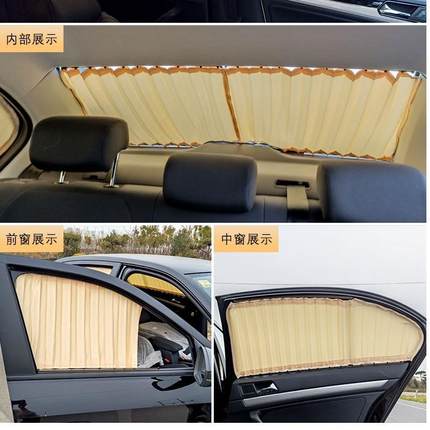 长安动CX2CS35CS75cs55pu574s锐逸程悦翔科赛0尚汽车l窗帘遮阳