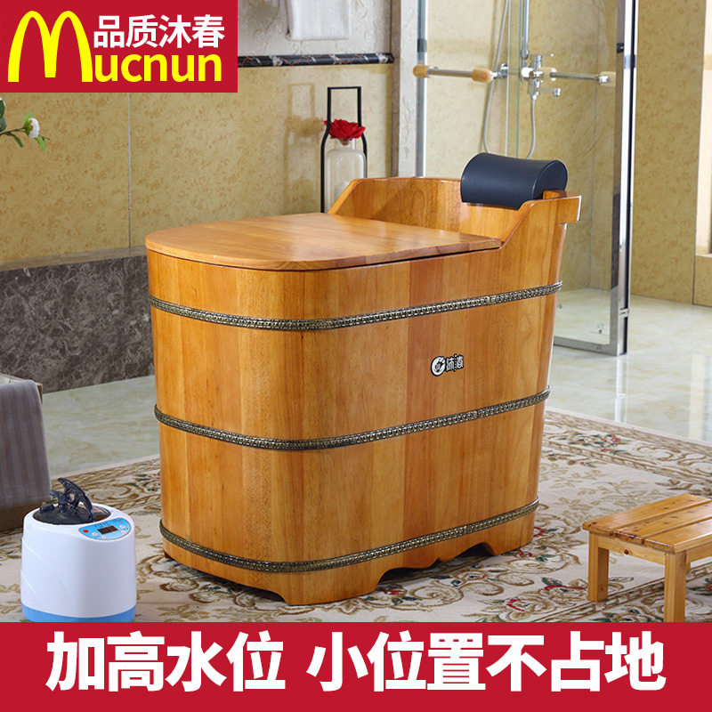 杉琦实木加高泡澡沐浴桶成人加盖