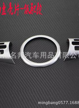 KWO起亚205款索兰托改装专1用向盘装饰贴L方向盘框方方向盘亮片