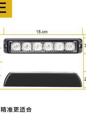 24led一拖四爆6QSX闪闪灯汽亮车中网警示灯4*led频灯高格栅灯
