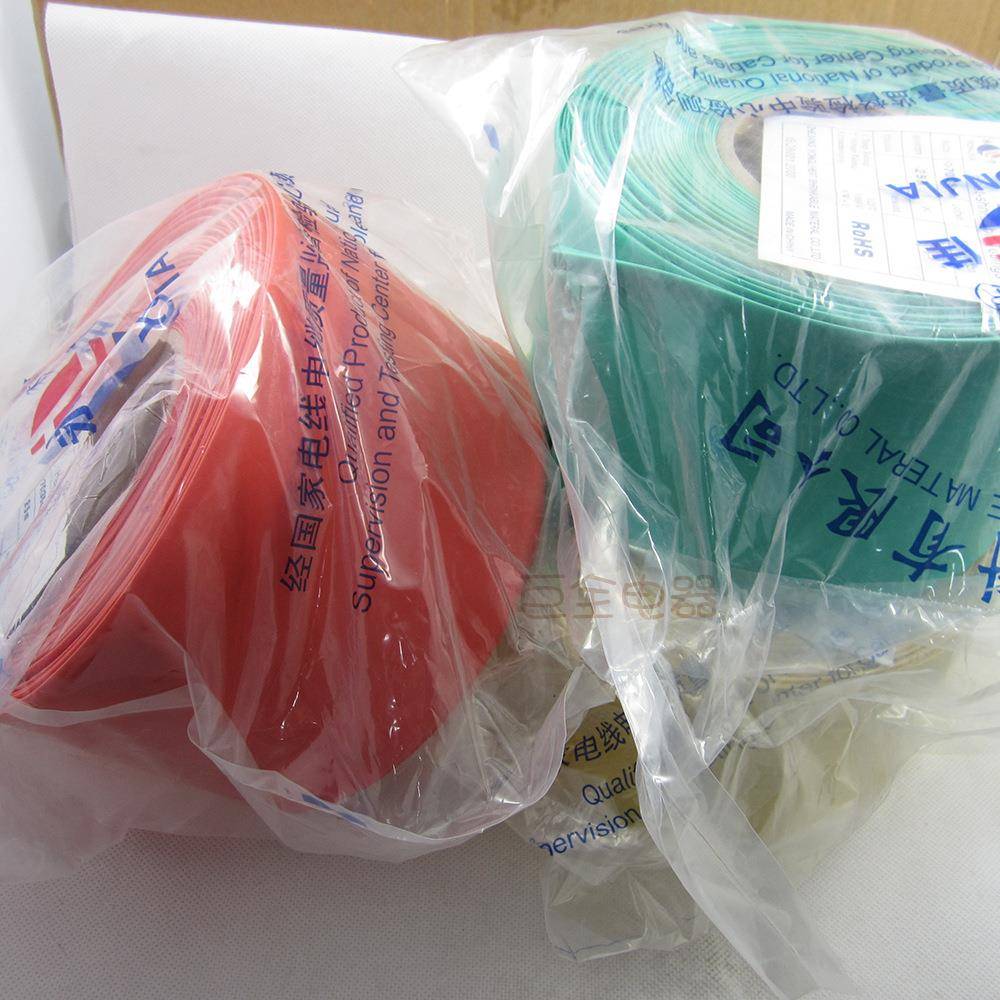 永佳热0ULG缩套管7mm低25米黑红色绿蓝白透明双压环永力热缩管