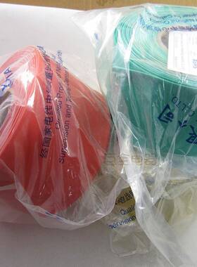 永佳热0ULG缩套管7mm低25米黑红色绿蓝白透明双压环永力热缩管