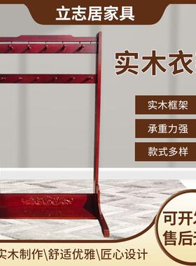 厂家新款纯实木衣帽架省空XJV间多功能商用家用纳落地收衣架Y简约