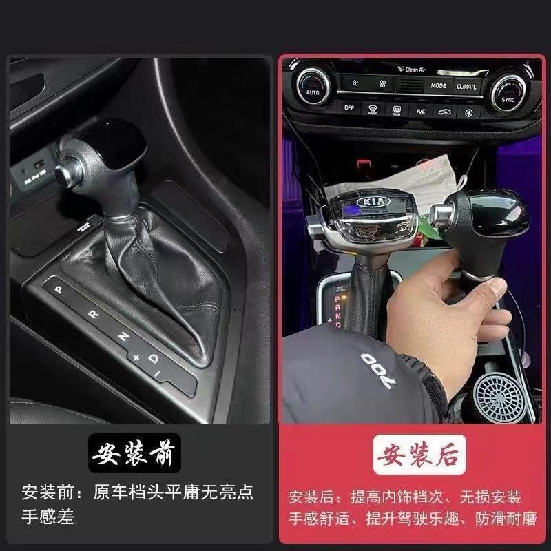 顺怡排挡杆福瑞K4档把SIR迪头智跑K3索水换挡晶自兰动挡K5