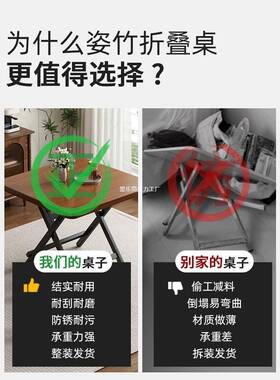 可桌折餐便携叠夜式市摆摊四方桌家AXO用小户型出租房饭桌宿舍写