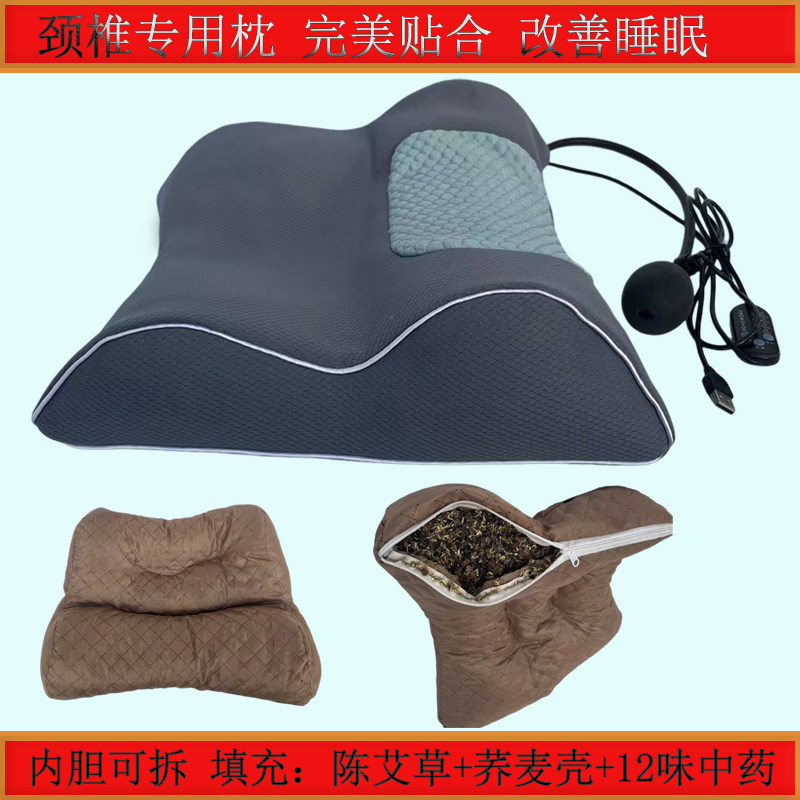 诺伊曼蝶形记忆枕慢回弹护颈枕