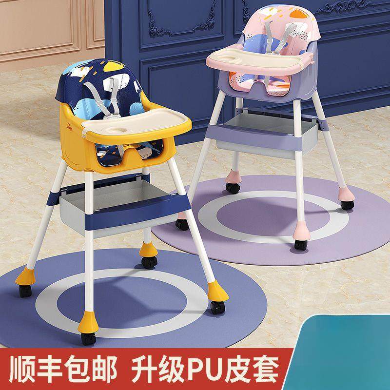 宝宝饭餐椅多功能吃儿童桌便携饭式学939坐用椅家婴儿椅子餐桌椅,基础建材,脚轮/万向轮,淘宝优惠券,粉丝福利购,淘宝优惠卷
