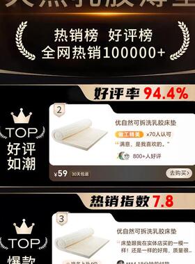 优然然天乳胶床垫家用学生宿舍单自人1.8CNM米/10厘米厚软榻榻米