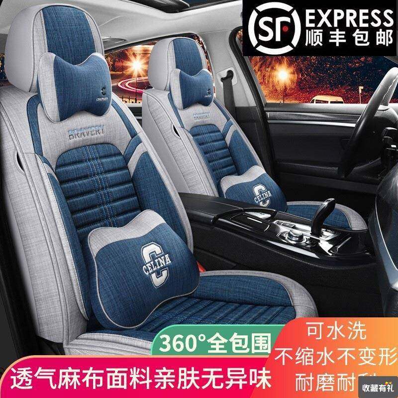 卡通汽亚坐垫布四GNT季车通用全包围座垫麻艺座椅套女神专用汽车,标准件/零部件/工业耗材,车间地垫,淘宝优惠券,粉丝福利购,淘宝优惠卷