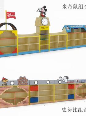 幼儿卡通玩具柜实木合UYF分区储柜区域书架儿童区物园角柜收组纳