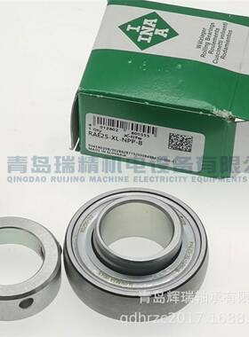 德国进口I--A外球面轴RAE25-XL-NPP-B25mm承726X52mmX21.N4m