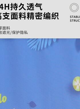 加强遮光厚床帘学20231012宿舍上铺遮挡帘子下铺窗单人床帘防蚊寝