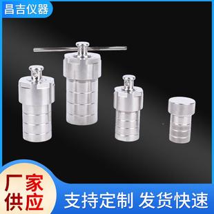 水热合成反应不釜PP内L衬锈钢PPL胆高压消KH 25ML解罐耐高温合成