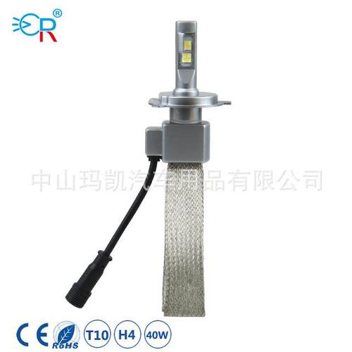 T10带远近一体汽车LED大灯H7H19059H1H3H7H1000691012H铜4LED前大