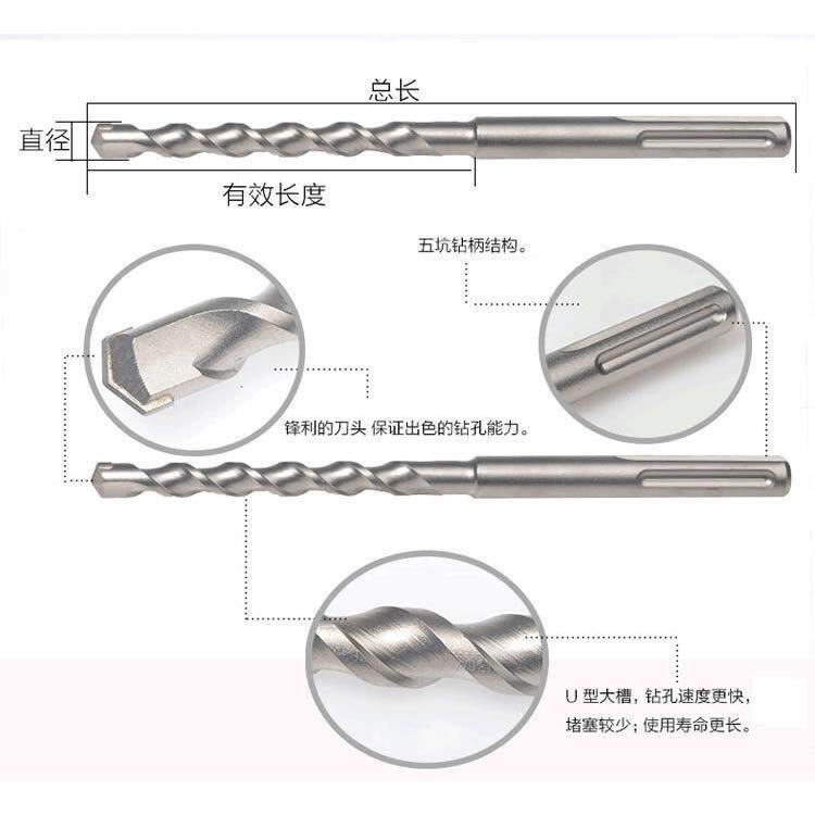五坑MAX电锤钻头XCE1米2米5冲击钻穿墙打孔1020-15长00-2000加mm