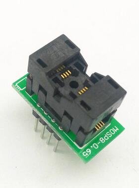 MS8OP8-座0.65烧录MSOP8-0.测试座编程P座SSO带PCB板烧写座直销