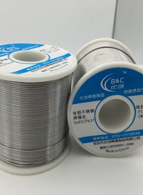 有铅63AWM度焊锡丝bSn63p37焊丝0.8mm焊锡锡线锡线报价