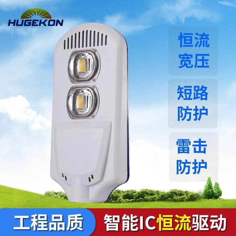 新款户外道路灯瓦数小康之星灯小小区公园农路W村道路灯30W40LAF6