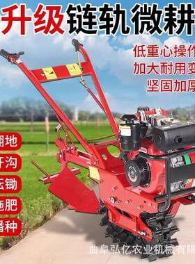 丘陵山地小型履MAV1风带微耕机垄间松土锄草机70汽油冷耕田犁地机