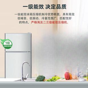 小箱一个444起批两级人用冰用小冰箱家省电一节能学生版宿舍单冰