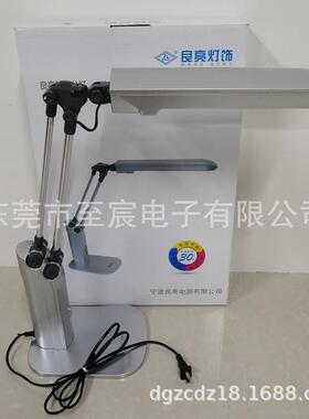 直销良亮三K波长台灯MT-2222产7W64NKL00白光护2眼灯品表面检测