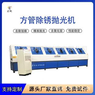 方管抛光机台式全心自动无内外圆除锈KHB型丝抛光小机打磨去毛刺
