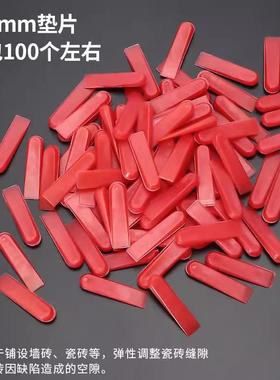红色具瓷砖小隔片插CMM片调垫片塑料微缝隙工大小头子楔找平垫高