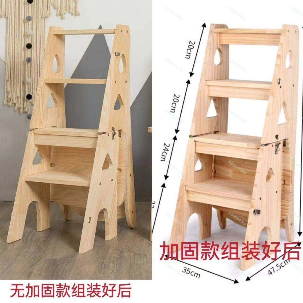 实凳木拼接板出置租屋子10074772折叠子折梯叠椅子可当作书架物架,厨房/烹饪用具,抹布架/厨房清洁收纳架,淘宝优惠券,粉丝福利购,淘宝优惠卷