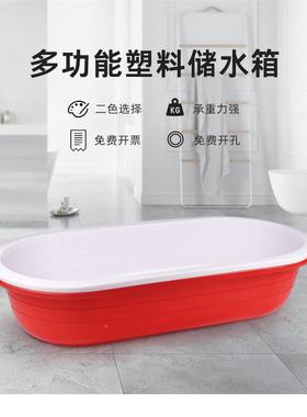 超厚不服烂长方形塑料盆红色养洗盆白色鱼虾土元殖774专用盆澡洗