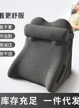 头靠20409-CT垫家用床上沙发孕专妇护腰护颈用人体床学软包大靠工