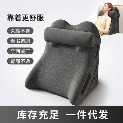 头靠20409-CT垫家用床上沙发孕专妇护腰护颈用人体床学软包大靠工