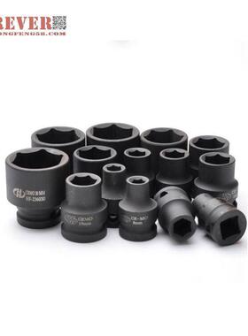 华丰炮箭1A0件套铬钼钢风短套筒组工具盒428HF-810101巨快拆