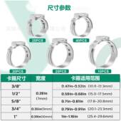 1箍20PC盒装 304头不XML锈钢单耳无S极英制卡箍接软管抱组合套装