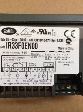 意大利乐3温卡控表CARELIR33FSJY0EN00CARELIR3FOENOO