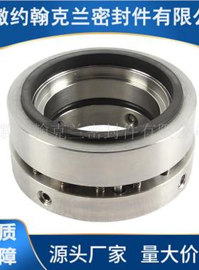 204E机械密密耐酸封碱釜用VLB机械封现货量优大价