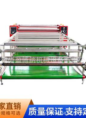 转印机器设热备8卷0SY-17000*1900大宽自动数码转印机滚筒料幅印