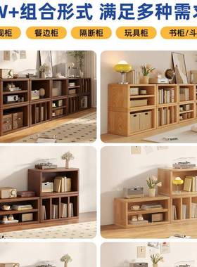实木子柜格自由组书合落地飘收纳架中古简VEN约储物家用窗置物书