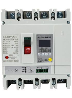 直销4P液晶漏电0保护塑壳式断路器1低0压YSDM1EL-0/430通讯功能