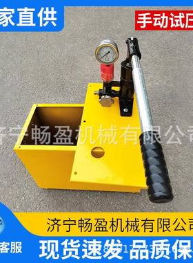 压pp漏r管道增水压地暖检HGW仪打压器测试试高验机手动试压泵