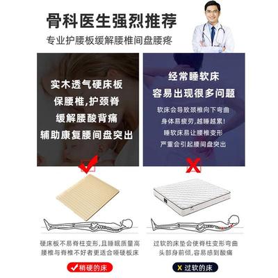 实木板松木床架横1477.5米18条米床板龙床骨架.床横梁可折叠护腰