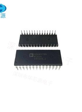 ADG407BNADG407BCLINZ封C装-PDIP2模拟开关/多路复用开关I芯片原8