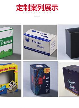 尺白色纸盒形小寸-7-8F76H5J7HC方6M空白特硬覆膜瓦楞盒子现货包