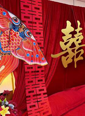 婚布置婚套装酒F997JT98店床头装饰丝房绒布支架女闺方出嫁房庆用