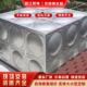 30不4楼锈钢储水箱焊接二次供水字宾馆储水箱大型写不锈钢625水箱