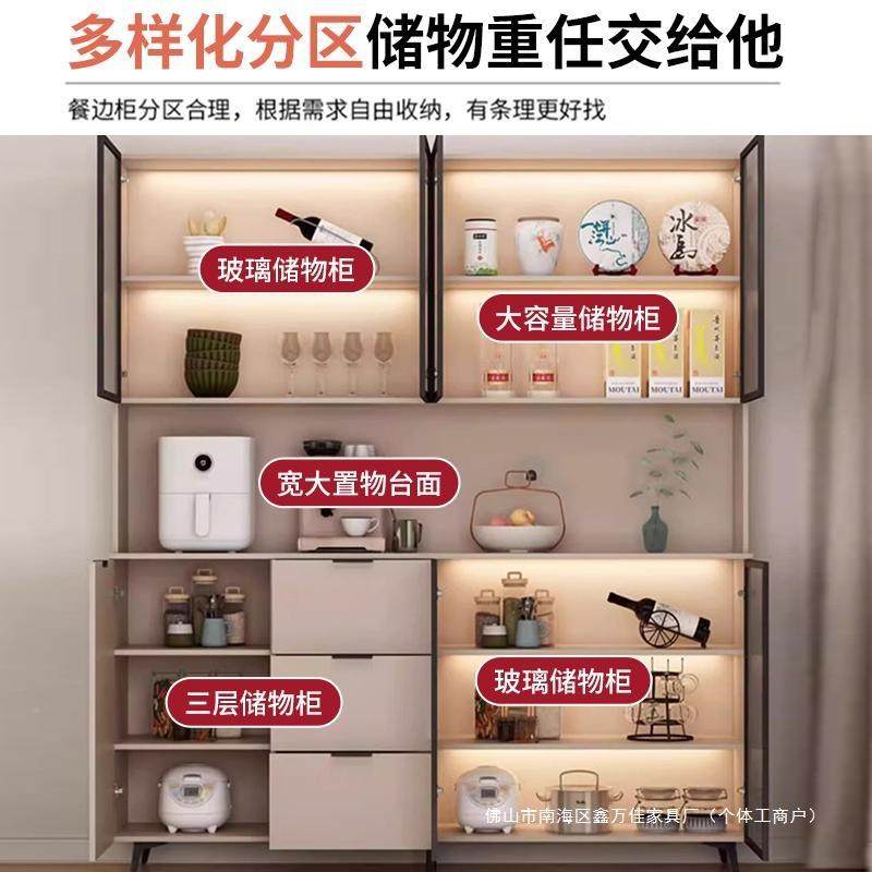 实木餐柜靠墙一体边储物柜轻奢家用水柜现代RPK简茶约高玻璃款门,电子元器件市场,其它元器件,淘宝优惠券,粉丝福利购,淘宝优惠卷