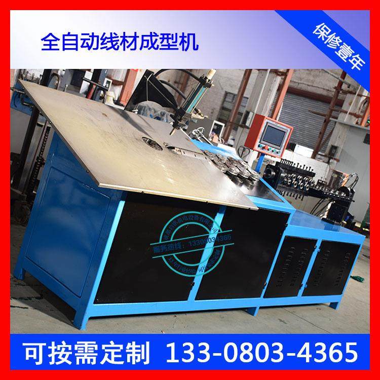 折全FSK动2D铁线自市弯机单双支横杆挂钩弯形机超货架网钩生产设