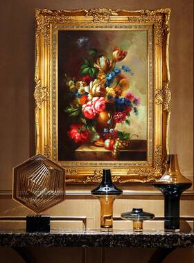 欧式油壁ss55画静物古典花卉关饰过玄道餐厅挂画高档大装画
