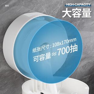 酒商店抽用大985卷纸盒大盘纸盒厕所壁挂式厕纸卫生巾间省纸