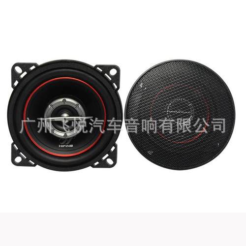 车载音响IIN轴EF4寸同喇叭改装音响中H低HI-4000高音扬声器主机直